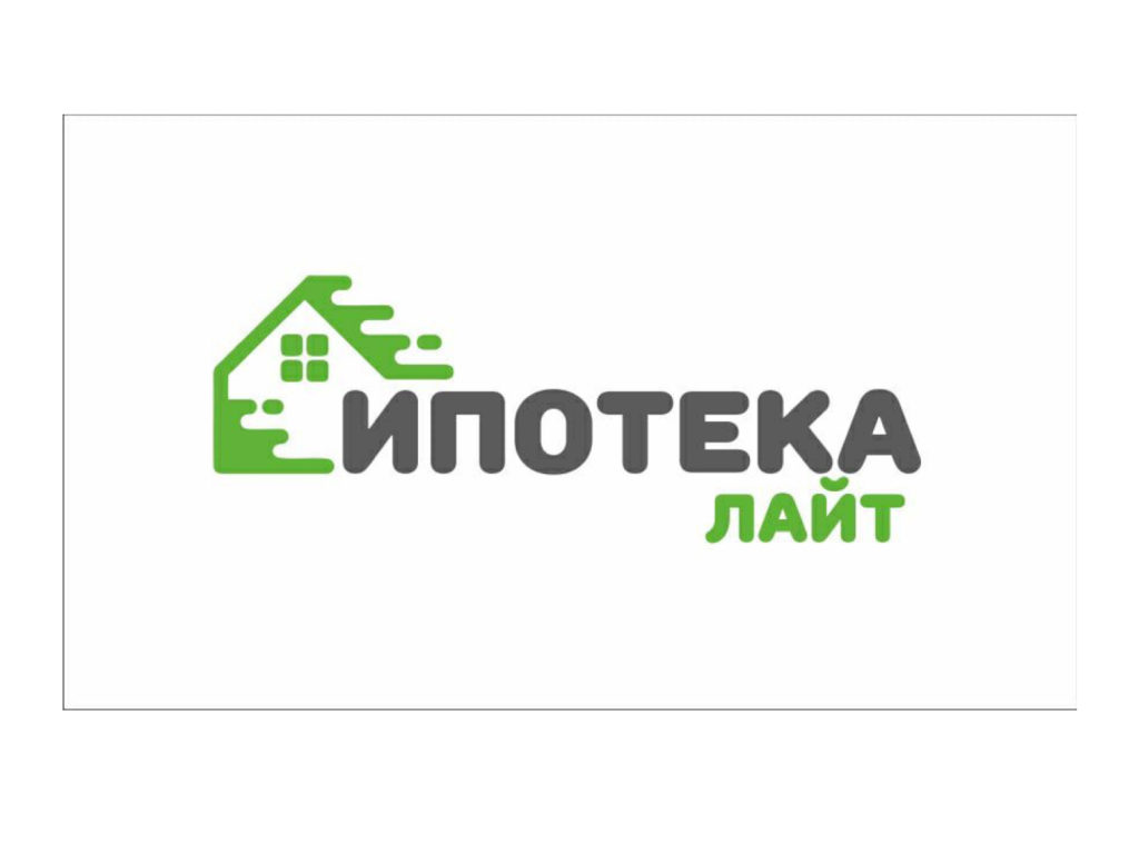 Ипотека Лайт