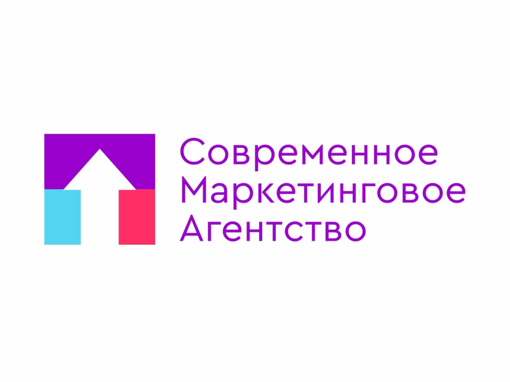Современное маркетинговое агентство